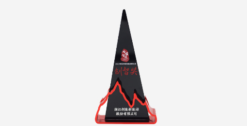 創(chuàng)能股份憑借[創(chuàng)新一級節(jié)能產(chǎn)品]，榮獲2022中國冷暖智造“創(chuàng)智獎”